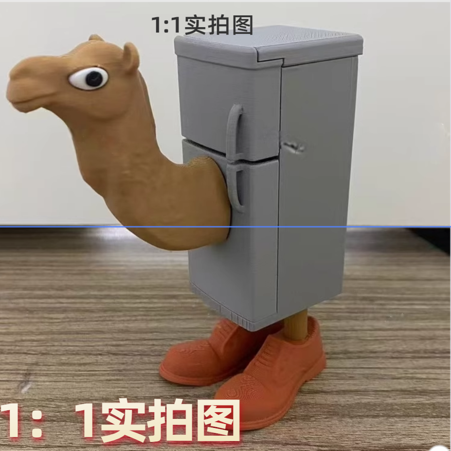 cameloFrig山海经手办冰箱