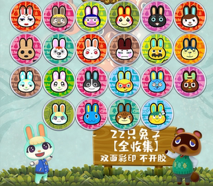 动物之森amibo单卡片森友会动森村民【22只兔子】 自选卡全收集