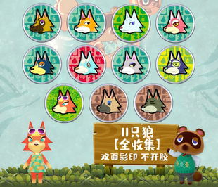 动物之森amibo单卡片森友会动森村民 狼自选全收集百合 11只狼