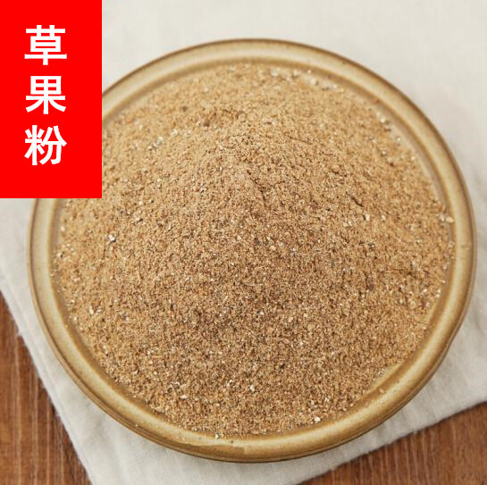现磨草果粉500克 散装现磨香料粉炒菜炖肉草红烧果面卤味调料大全