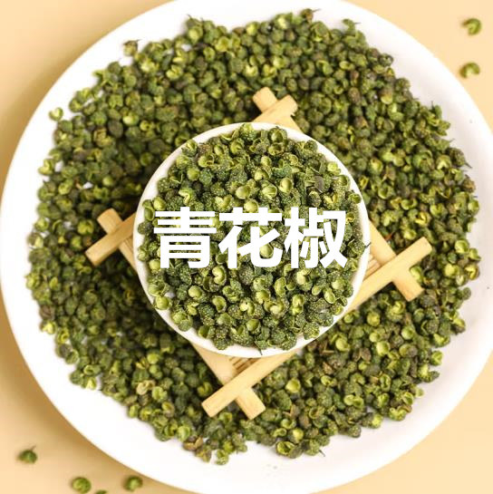 新青麻椒特麻500g藤椒四川散装汉源麻椒绿麻椒干青花椒粉香料调料