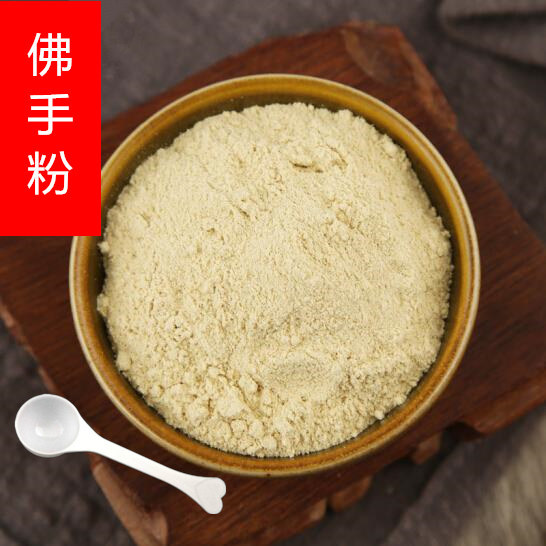 金华佛手片丝粒干现磨粉泡茶泡酒金华佛手柑金华佛手干中药材佛手