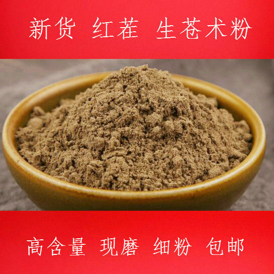 秦岭特级无硫超细粉