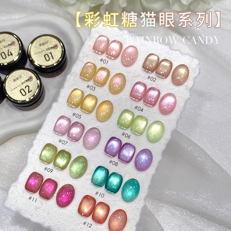 恩妮诗彩虹糖猫眼指甲油胶2025