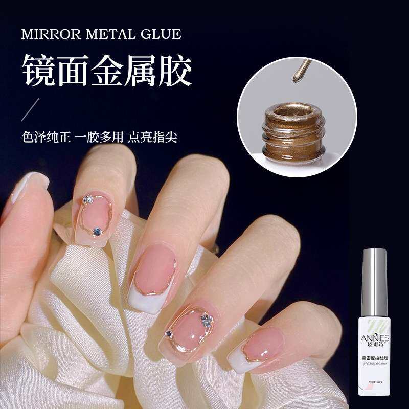 日式美甲金属胶金银色法式拉线