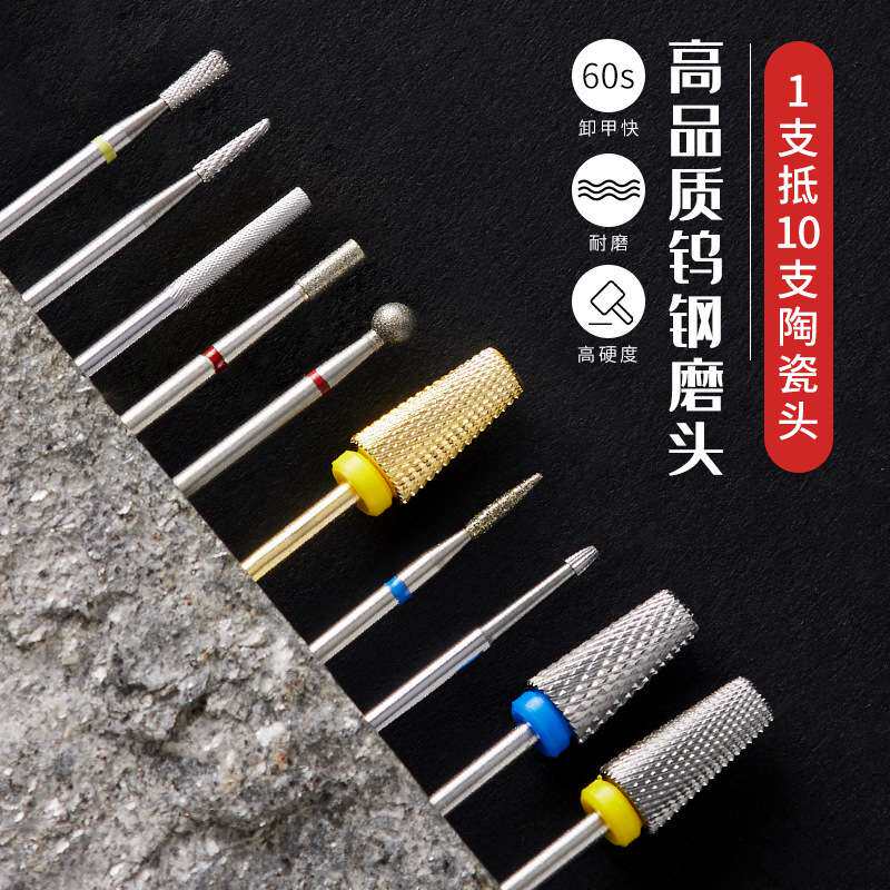 俄式美甲前置处理去死皮刻磨卸甲