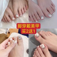 白色貓眼腳趾甲穿戴甲腳指甲貼片