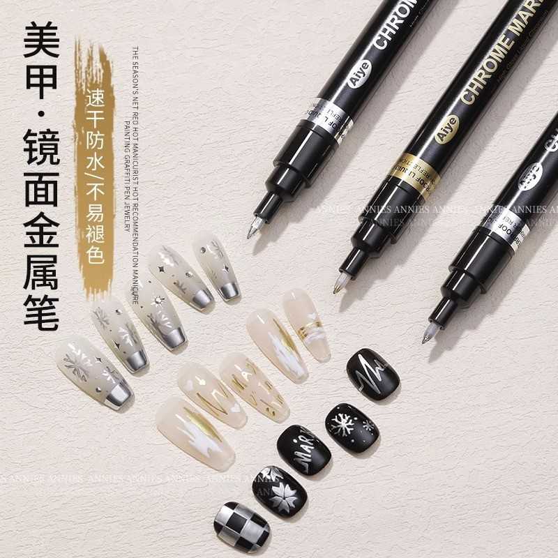 美甲高光镜面银金属勾边马克笔|