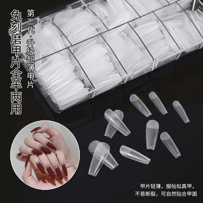 美甲店专用超薄免刻磨全半贴延长