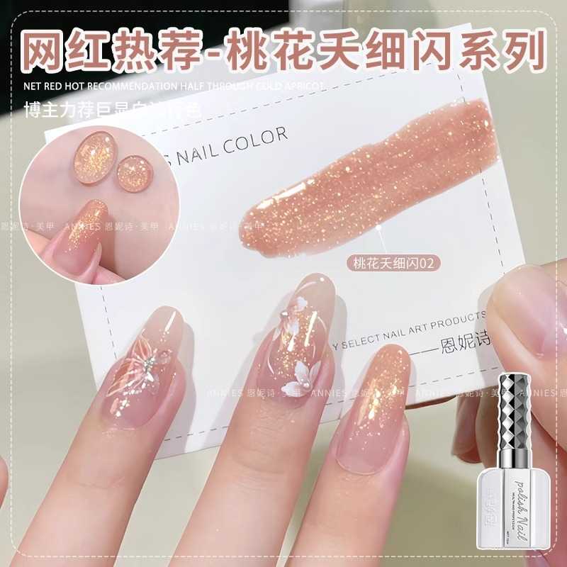 恩妮诗桃花夭细闪指甲油胶2025
