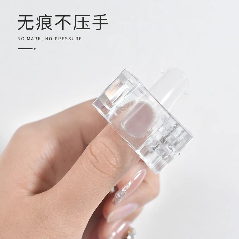 美甲专用水晶夹甲片定形夹稳固