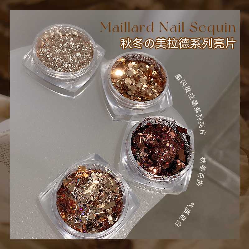 网红爆款美拉德风亮片美甲饰品甲