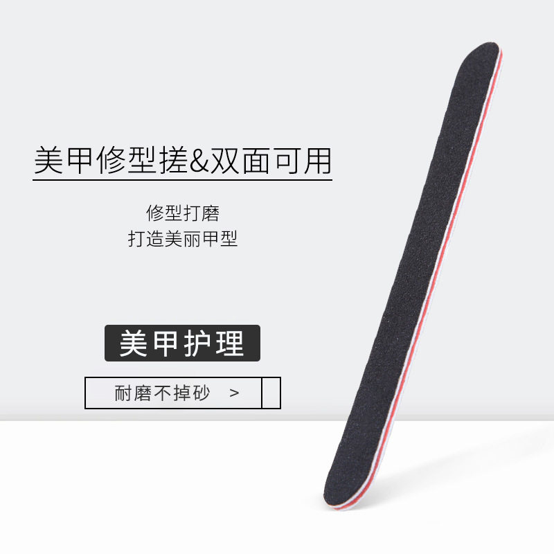 美甲专用圆形搓条套装｜光疗甲面