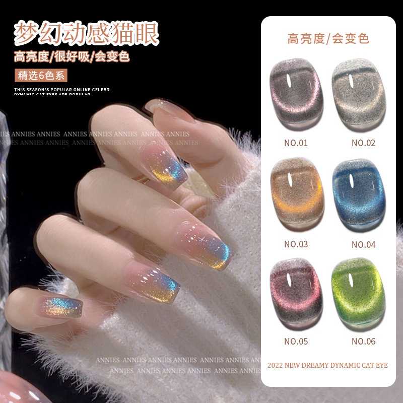 爆款梦幻晶石猫眼甲油胶秋冬新款