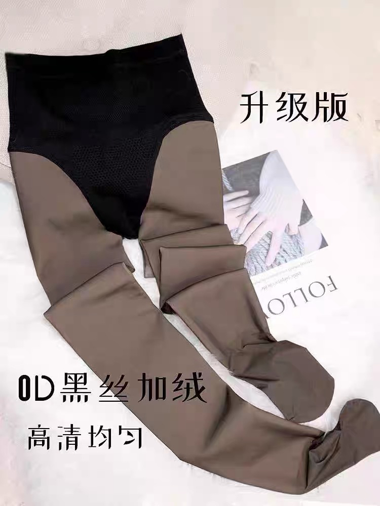 超透0D黑丝加绒黑透肤光腿神器连裤袜秋冬薄绒高腰收腹提臀打底袜