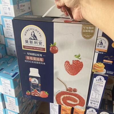 光明莫斯利安草莓蔓越莓风味酸奶