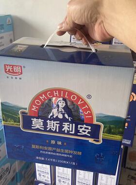 11月份产光明莫斯利安原味酸奶200g*12盒酸牛奶整箱早餐多省包邮