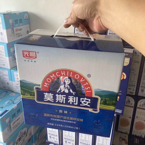 4月份产光明莫斯利安原味酸奶200g*12盒酸牛奶整箱早餐多省包邮 - 封面