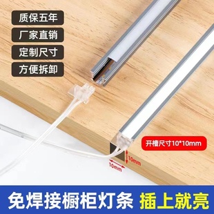 橱柜灯嵌入式led柜底感应灯条酒柜灯带衣柜鞋柜层板灯免焊接智能