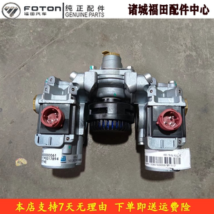 福田货车奥铃大黄蜂欧航S5瑞沃ES7ABS/快放阀总成电磁阀 原厂配件