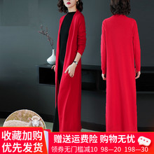 超长款过膝毛衣外套女2020春秋新款宽松羊毛针织薄开衫外搭长披肩