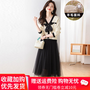 春秋高级感时尚羊毛套装女装新款针织羊绒上衣小香风网纱裙两件套