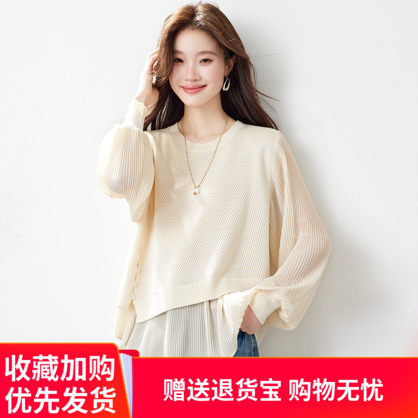 今年流行爆款毛衣打底衫女新款春秋季显瘦拼接假两件短款衬衫上衣