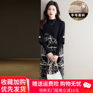 2023秋冬新款针织羊毛连衣裙女中长款印花配大衣羊绒打底毛衣裙子