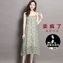 2020夏季新款外穿真丝吊带裙长款桑蚕丝无袖连衣裙内搭碎花背心裙