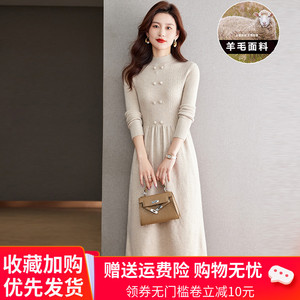秋冬半高领针织羊毛连衣裙女新款配大衣高腰显瘦羊绒打底毛衣裙子