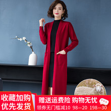 春秋超长款过膝披风外套女针织羊毛开衫2020新款外搭宽松毛衣披肩