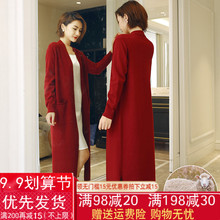 毛衣外套女春秋过膝外搭长衫 休闲外披秋季 披肩 针织羊毛开衫 超长款