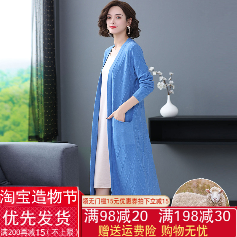 针织开衫女超长款秋装2019新款外搭韩版宽松羊毛披肩春秋百搭外套158.00元包邮