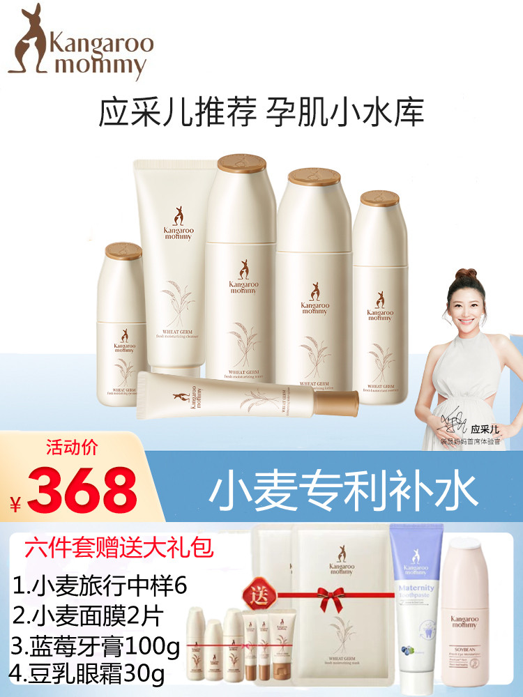 身体护肤品妈妈推荐水乳（适合妈妈用的平价水乳排行）