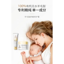 袋鼠妈妈准孕妇羊脂膏乳头霜专用纯羊毛脂防皴裂修护霜30保护干燥