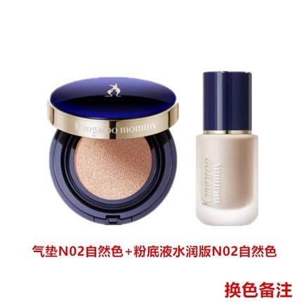 袋鼠妈妈准孕妇粉底液可用彩妆套装修颜定妆蜜粉化妆品官方正品