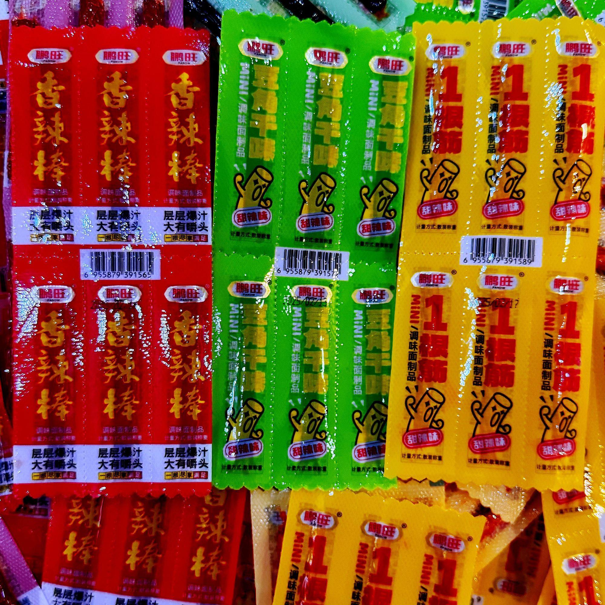 辣条网红豆品角馋一根解牛筋香辣棒8090怀COF旧食小零食吃休闲