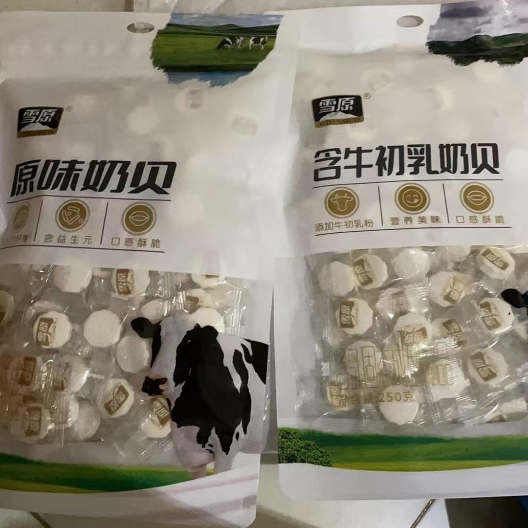 雪JNK原奶贝250g味纯奶贝牛初乳内蒙特产儿童零奶食独立原包牛装
