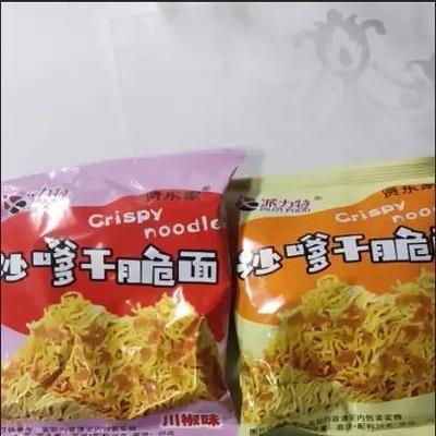沙嗲干脆面辣条面整素牛肉食干吃方便办公DNZ面室解馋小零休闲食