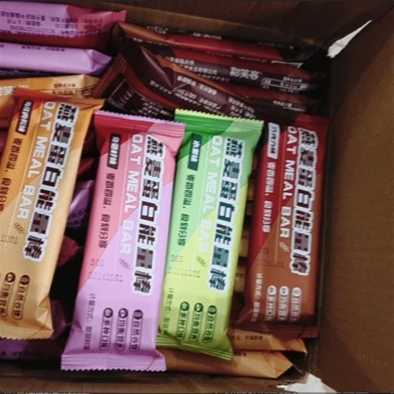 蛋白棒O添蔗糖麦能酥量代餐脂肪卡胖热量谷物饱腹不怕FJB零燕食