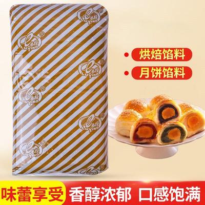 鲁樱5kg绿豌沙饼细沙NWP酥老婆豆饼绿豆饼炸糕面包蛋黄酥月馅料商