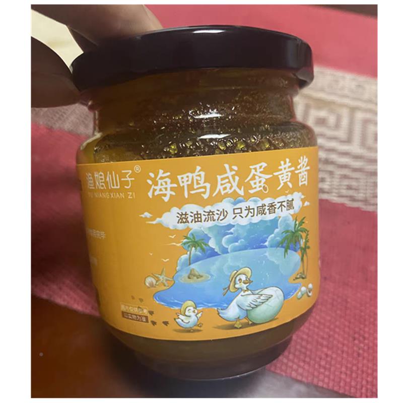 渔娘仙子海鸭咸蛋酱黄酱流LUJ沙拌饭沙用酱烘培酱家拉拌面咸鸭蛋