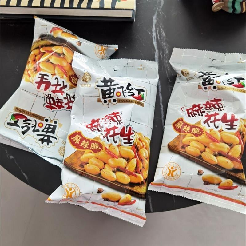 黄飞DCV红麻辣花生70g11东0g21下g黄飞鸿花生米酒菜休闲零0食山特