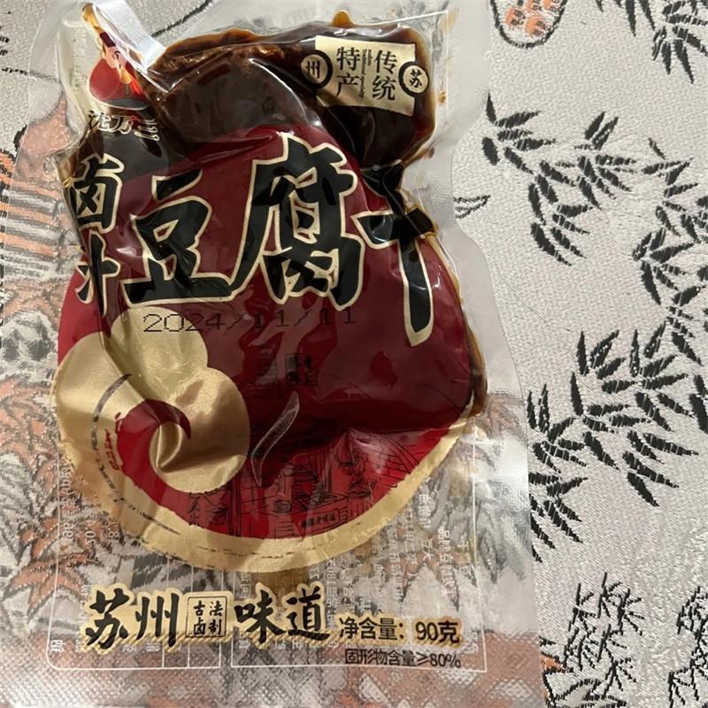 苏州小产沈万卤汁豆腐干甜特豆腐干包装纯三LLO素食冷菜即食