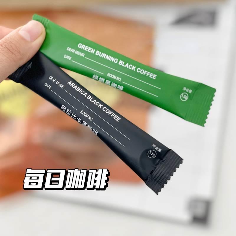 SAUSANDDUJO每日咖啡锡兰肉桂速咖体脂溶咖啡阿拉比卡黑美式咖黑