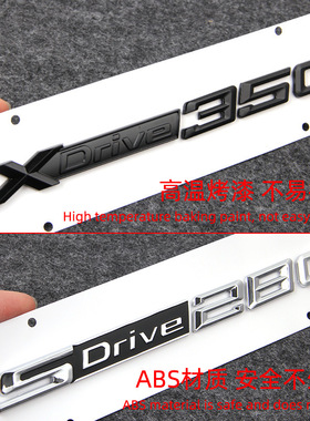 适用于宝S猫X1X5X3X6四驱xdrive20i 30i 35i 40i 28i排量侧标尾标