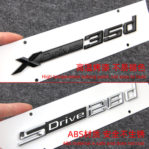 适用于宝S猫X1X5X3X6四驱xdrive2
