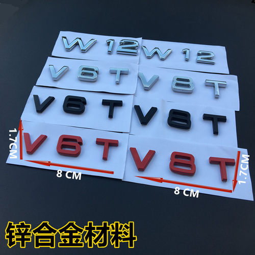 适用于奥迪车标A4LA6L7Q3Q5V6TV8