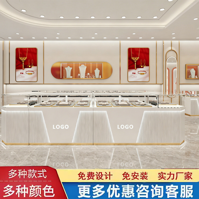 珠宝展示柜现代简约饰品展示架黄金玻璃柜台银首饰手表陈列柜定制