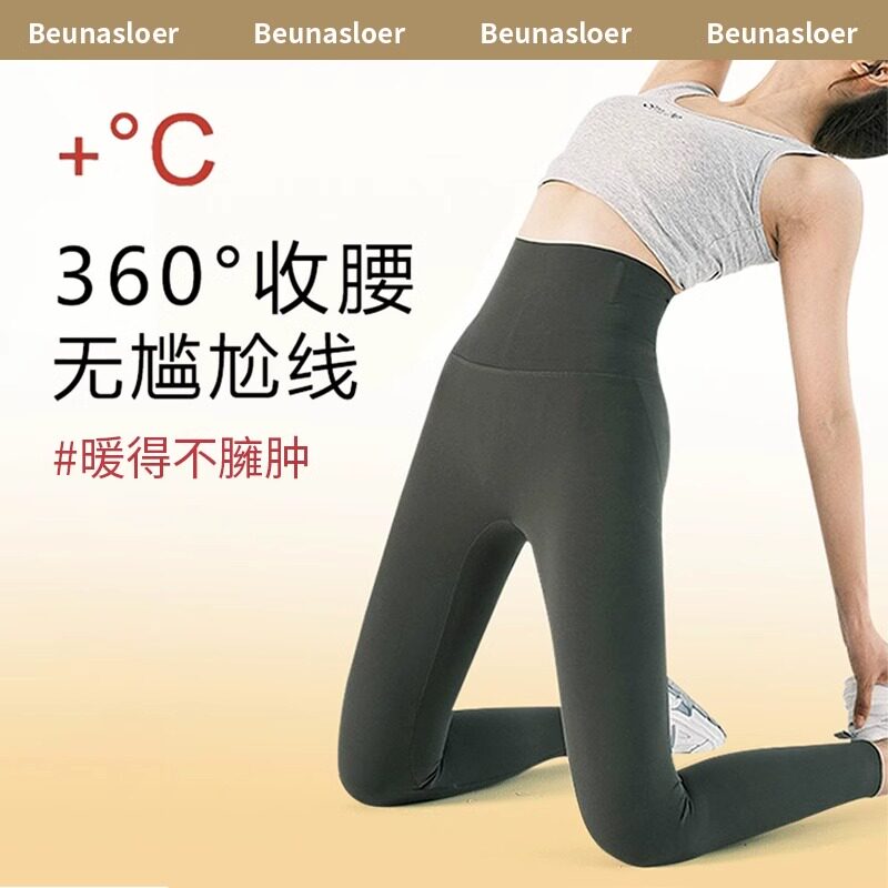 蕉下森林鲨鱼裤女高弹显瘦加绒芭比裤收腹紧身瑜伽健身焦下打底裤怎么样,好用不?